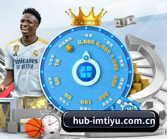 hub-imtiyu.com.cn APP 深度功能